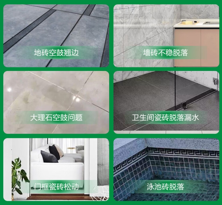 永嘉瓷砖空鼓维修公司分享下旧房翻新时，原瓷砖基层处理不到位可能会导致的问题